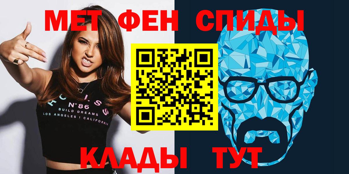 АМФ 98% Заводоуковск