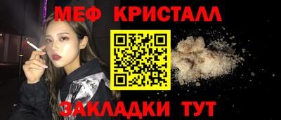 MESCALINE Гай