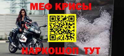 меф Гатчина