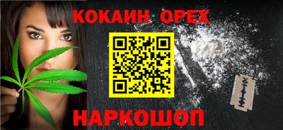 каннабис Гагарин