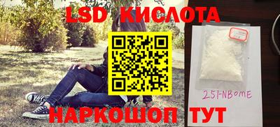 MESCALINE Гай