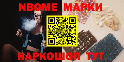меф Гатчина