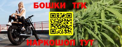 каннабис Гагарин