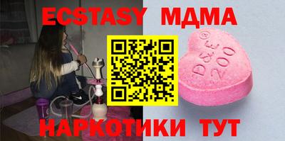 меф Гатчина