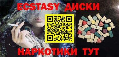 меф Гатчина