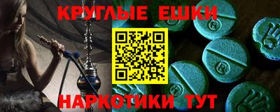 меф Гатчина