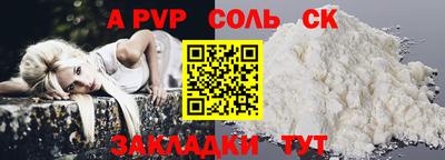 меф Гатчина