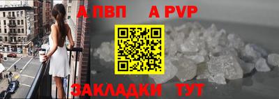меф Гатчина