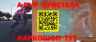 меф Гатчина