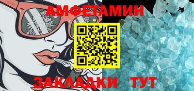 меф Гатчина