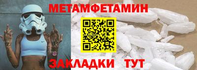 MESCALINE Гай