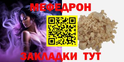 MESCALINE Гай