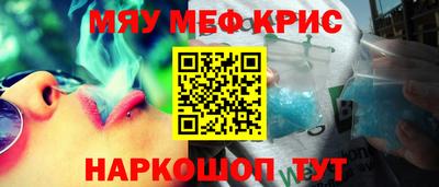 меф Гатчина