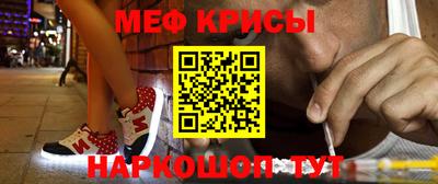 MESCALINE Гай