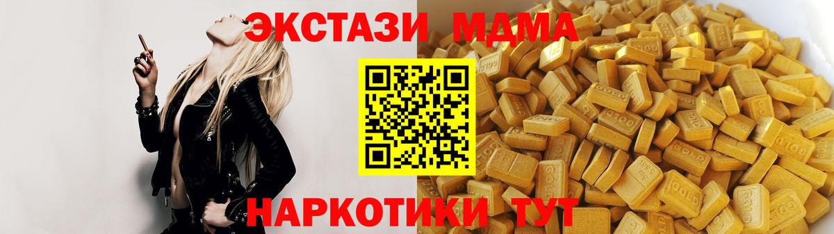 Гашиш  Вход с VPN  Бошки Шишки  Заводоуковск  Кокаин  Конопля  Где найти наркотики?  ГАШИШ  МЕФ  